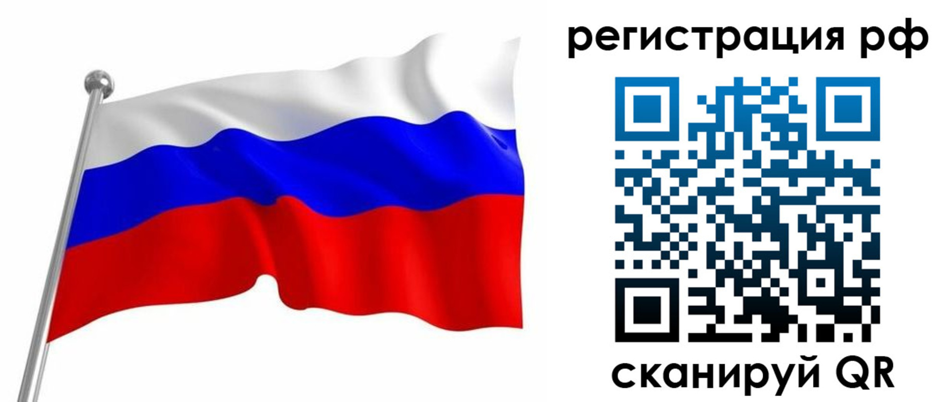 прописка штамп в Зее